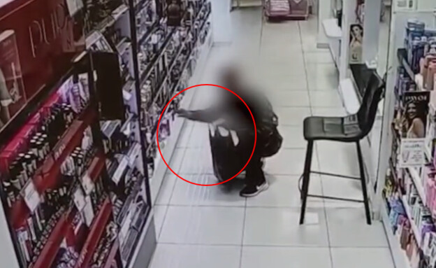 הגניבה מהסופר פארם (צילום: דוברות המשטרה)