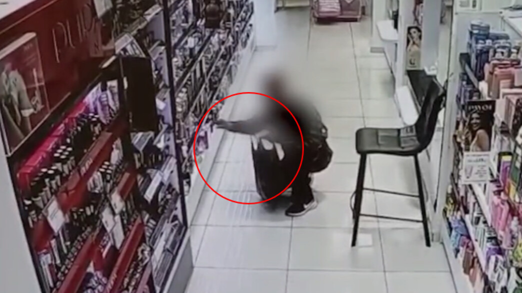 הגניבה מהסופר פארם הגניבה מהסופר פארם