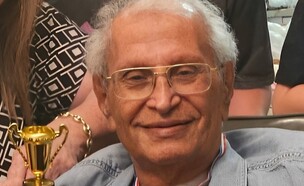 יוסי עטרי (צילום: רשתות חברתיות, לפי סעיף 27 א')