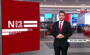 מבזק 8 | בכיר חמאס: ההצעה לא עומד בדרישותינו