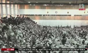 20givatzeev_vtr2_n20250529_v1 (צילום: חדשות)