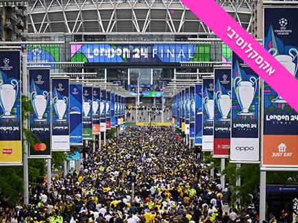 (GETTY) (צילום: ספורט 5)