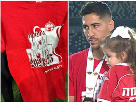 sportFive1561394 sportFive1561394