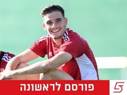 sportFive1561439 (צילום: ספורט 5)