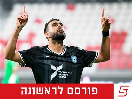 (צילום: קובי אליהו) (צילום: קובי אליהו)