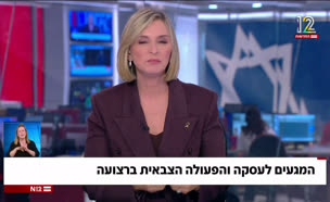 המגעים לעסקה והפעולה הצבאית ברצועה