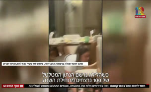 במסעדה מלאת אנשים: חשד לרצח כפול בכפר קאסם