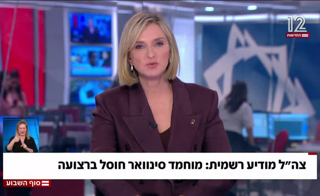 צה