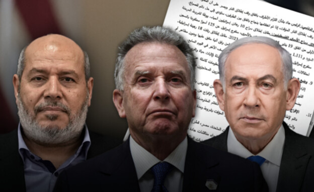 בנימין נתניהו, סטיב וויטקוף, ח'ליל אל-חיה (צילום: AP, רויטרס)