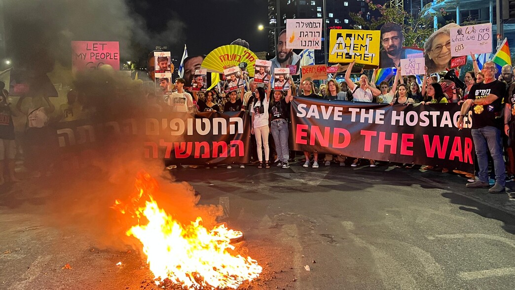 מפגינים נגד הממשלה ובעד עסקת חטופים בשער בגין מפגינים נגד הממשלה ובעד עסקת חטופים בשער בגין