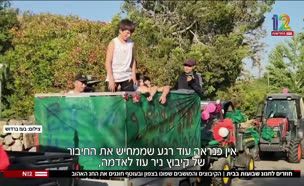 הקיבוצים והמושבים חוזרים לחגוג שבועות