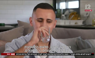 "רוצים לתרום בחזית הקרב"