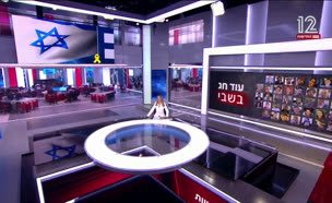 העדכונים על המגעים לעסקת חטופים