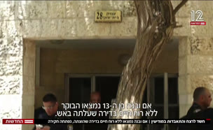 חשד לרצח והתאבדות במודיעין