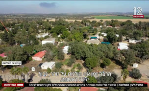 בחזרה לעין השלושה - סיפורה של אמונה