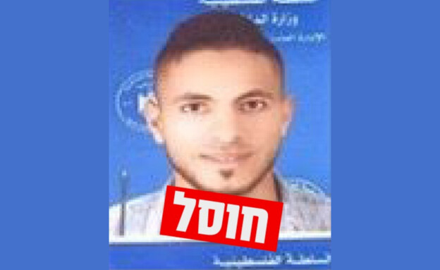 המחבל חליל עבד אלנאצר מוחמד חטיב (צילום: דובר צה