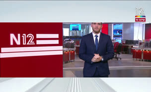 מבזק 07:00 - הנגיד סטנלי פישר הלך לעולמו