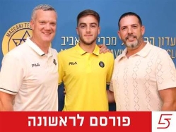 sportFive1562075 (צילום: ספורט 5)