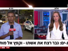 20batyam_vtr2_n20250602_v1 (צילום: חדשות)