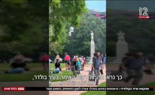 2teror_vtr2_n20250602_v1 (צילום: חדשות)