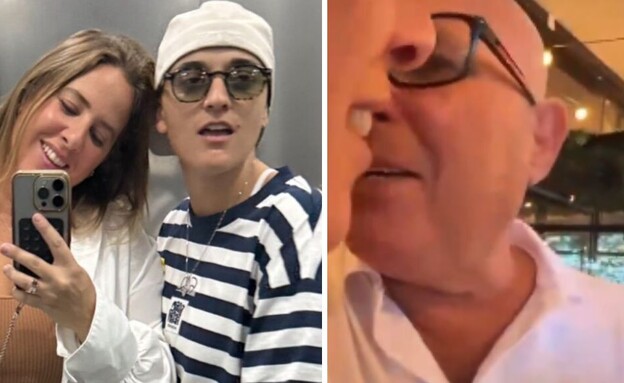 אבא של דניאל עמית מברך על הזוגיות (צילום: instagram)