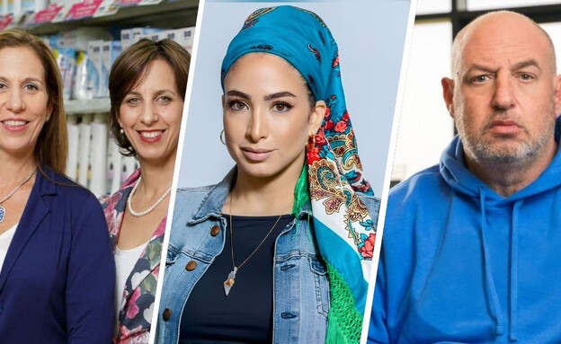 הראל ויזל, ד"ר נורית הראל וסיגל בר און, יפית לוי-אטיאס (צילום: פלאש 90, דימה טליאנסקי, דפנה גזית)
