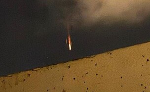 יירוט הטיל מתימן  (צילום: לפי סעיף 27 א')