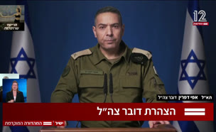 דובר צה"ל בהצהרה: "חמאס מאבד אחיזה בעזה"