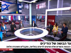 19shame_vtr2_n20250603_v1 (צילום: חדשות)