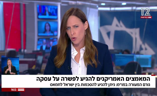 אחרי המשבר: 