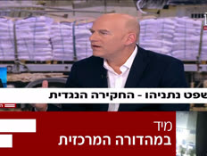 20hakira_vtr2_n20250603_v1 (צילום: חדשות)
