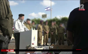 20halalim_vtr2_n20250603_v1 (צילום: חדשות)