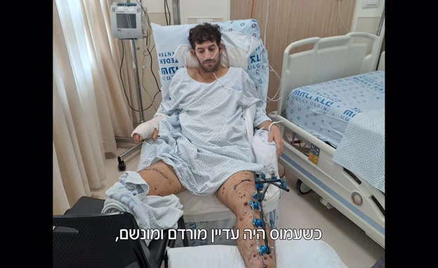 מסע השיקום של עמוס: מהפציעה בעזה עד לנגרייה