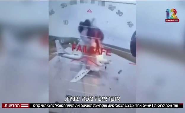 קייב ממשיכה להפתיע: פיצוץ תת-ימי בגשר קרץ'