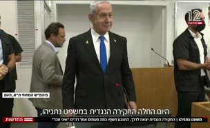 20mishpat_vtr2_n20250603_v1 (צילום: חדשות)