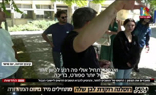 20north_vtr2_n20250603_v1 (צילום: חדשות)