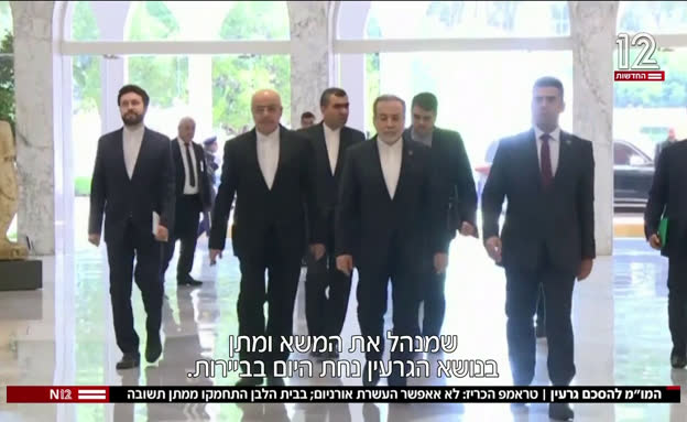 המו