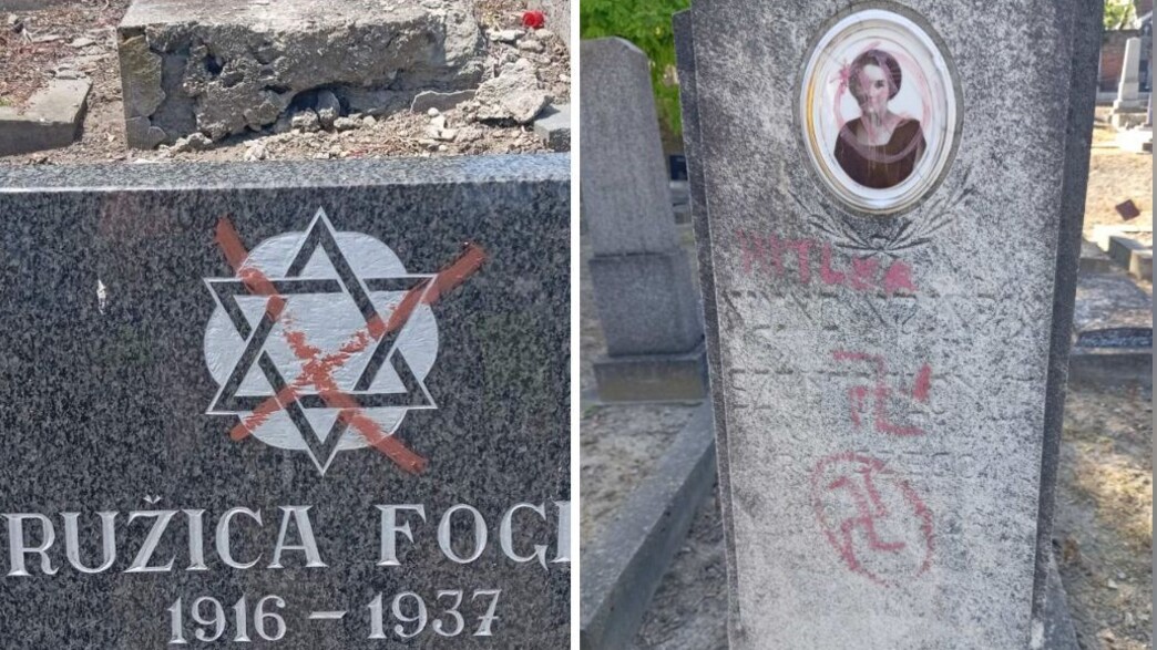 בית קברות יהודי הושחת בבלגרד (צילום: פרטי)