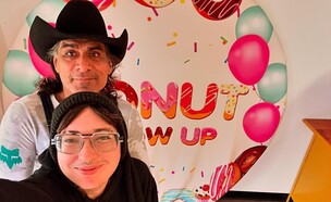 ג'ונתן ג'וס ובעלו (צילום: Facebook)