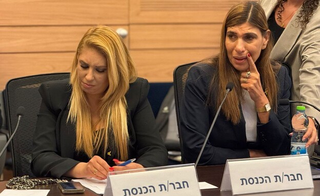 הח