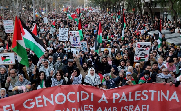 צעדה הפגנה פרו פלסטינית ברצלונה (צילום: LLUIS GENE, getty images)