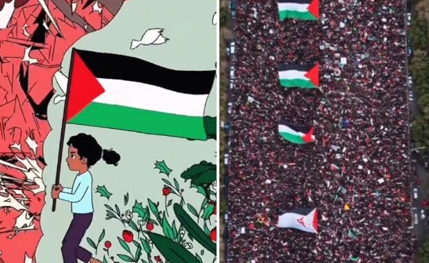 טיקטוק, #freepalestine (צילום: tiktok)
