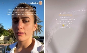 גל מלכה טיפ ניקיון לאמבטיה (צילום: מתוך הסטורי של גל מלכה)