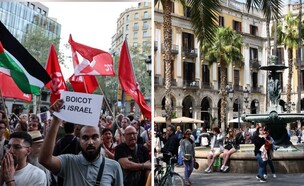 מה קורה בברצלונה לאחר החלטת מועצת העיר נגד ישראל (צילום: LLUIS GENE, Frédéric Soltan, getty images)