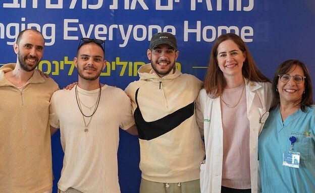 מחלקת השבים בבלינסון (צילום: דוברות בלינסון)