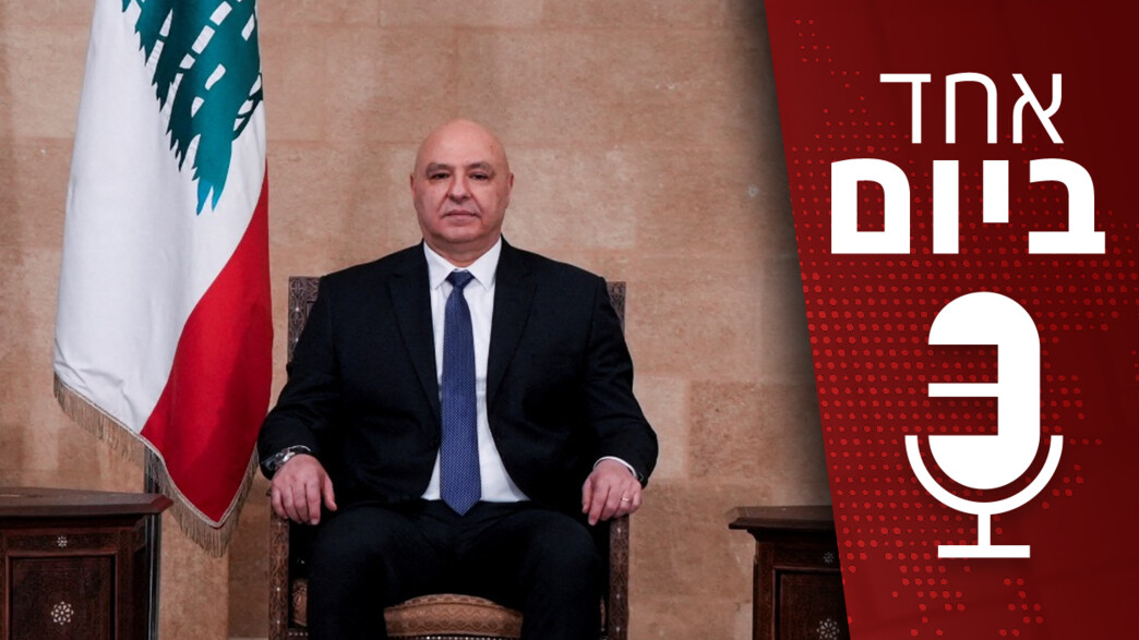 אחד ביום - 04.06.2025 אחד ביום - 04.06.2025