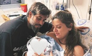 פאר טסי אב לארבעה (צילום: instagram)