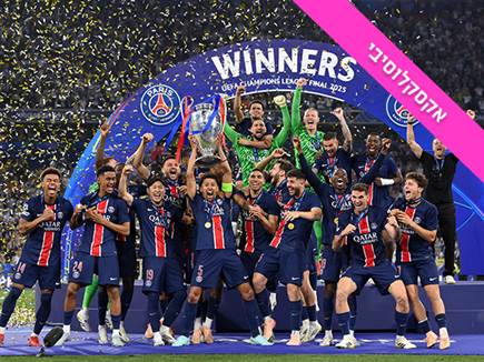 (GETTY) (צילום: ספורט 5)