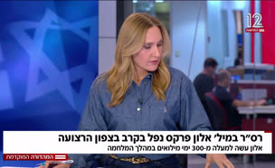 האם ישראל בדרך לבחירות?