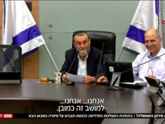 20haredimdafna_vtr2_n20250604_v1 (צילום: חדשות)